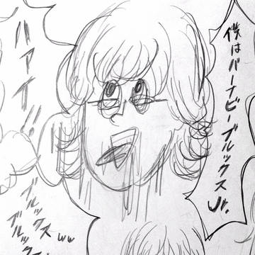 愛しのバーナビー