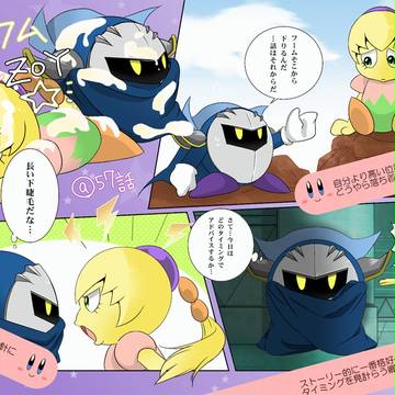 めたふむ!