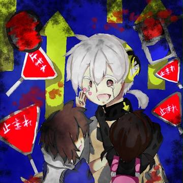 コノハの夢