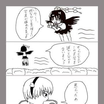 初めて描いた4コマ漫画