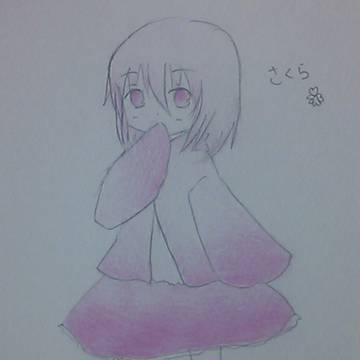 さくら 未完成♪