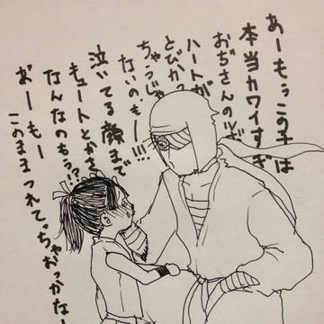 雑渡さんと伏木蔵たん