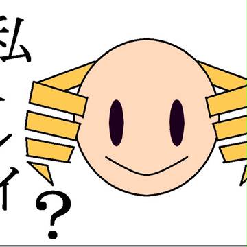 巴マミさん