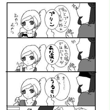 四いまんが