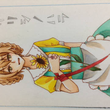 サリ子