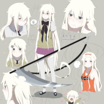 ✰ ＳＨＩＭＩＺＵ ＡＵＲＡ ✰