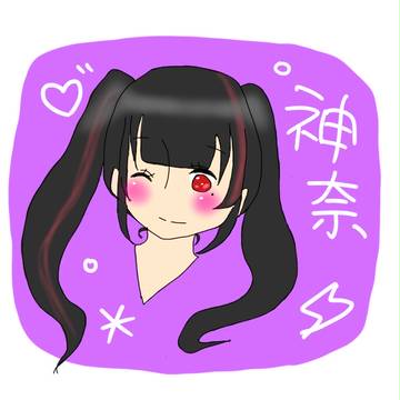 サムネ　神奈ｻﾏ