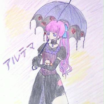 アルテマ擬人化