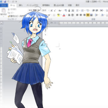 ワードさん。（Word2010擬人化）