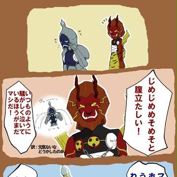 なんとなく通じてる