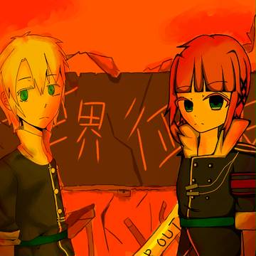 ハウトゥー？いいえ、倫&うさ☆世界征服!!