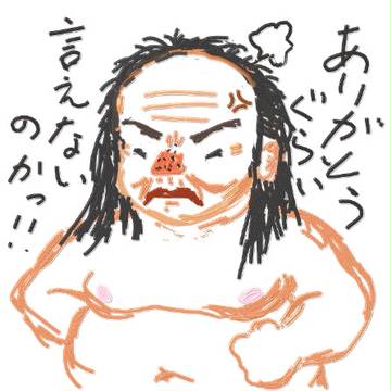 oreikojiki