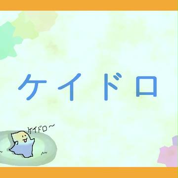 【雨高】追いかけられて・・・【ケイドロ】