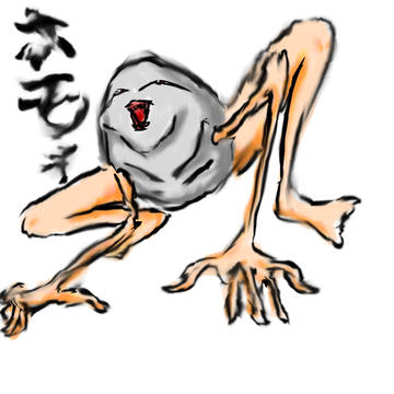 ホモォが現れた!