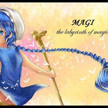 アラジンくん