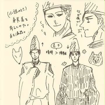 落書き
