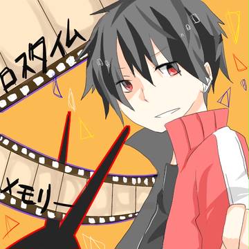 ロスタイム