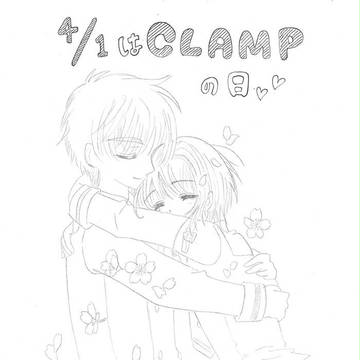 ＣＬＡＭＰの日！！