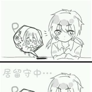 マサキ「せ…せんぱぁい?」