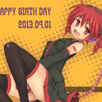 てとたん