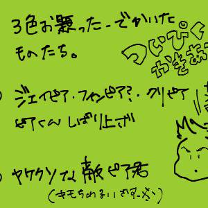 【腐向け】ついぴくかきあつめ（バイオ）