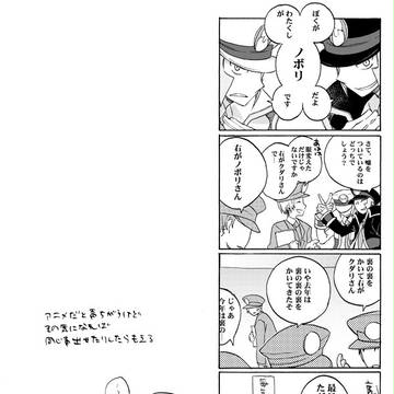 サブマスaf小ネタ
