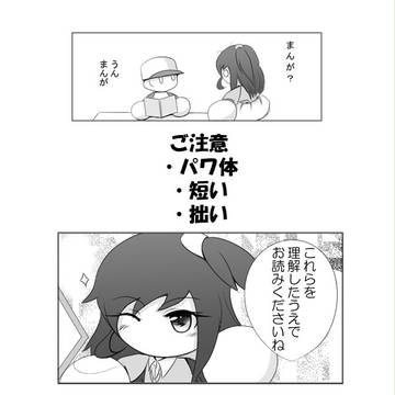4/1まんが