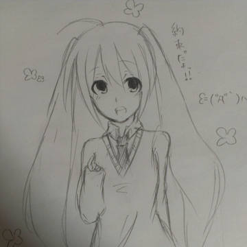 初音ミク