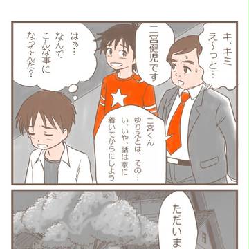 ほらね、春が来た
