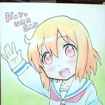 琴浦さん、お疲れ様でした~!