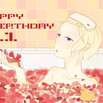 ハル生誕祭