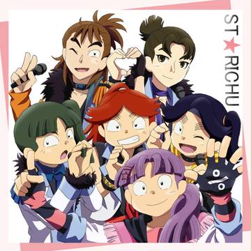 ST☆RICHU