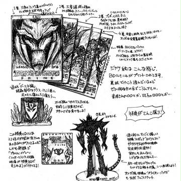 【落書】プライムBDコンプリートBOX初回限定盤【エイプリル】