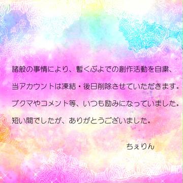 お知らせ