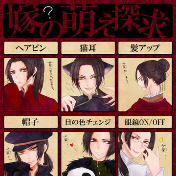 【ヘタ腐】探求してみた