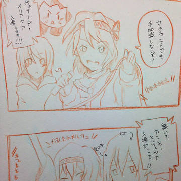 【ぴくFR】女の子×2【闘技大会】