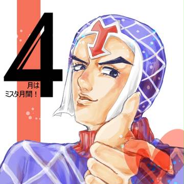 4月なので