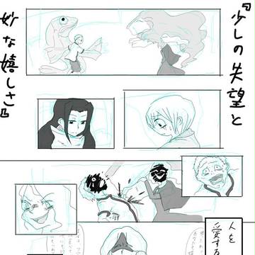 リハビリ漫画
