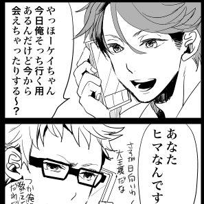 ツゥキツゥキツゥッキー