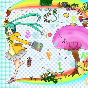 みくみく