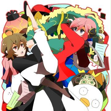カンフー！