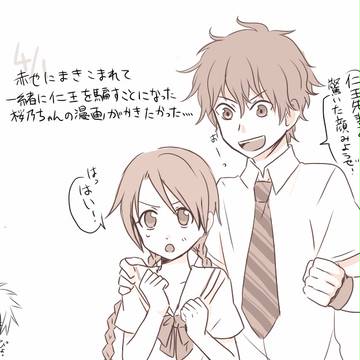 らくがき