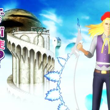 なんでおまえが熾天使!? 【1/4遅刻】