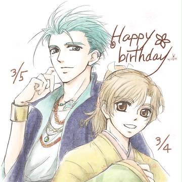 3月4日5日