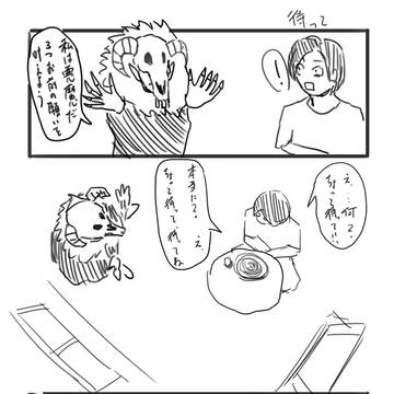 待って