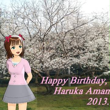 春香さん誕生日おめでとう！
