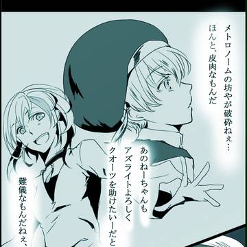 【PJB】Shall we...?【交流】