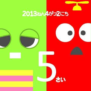 ガチャピン＆ムック