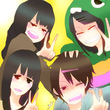 みんな