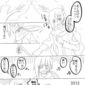 【TOpixiv2】隠【樹海/天】